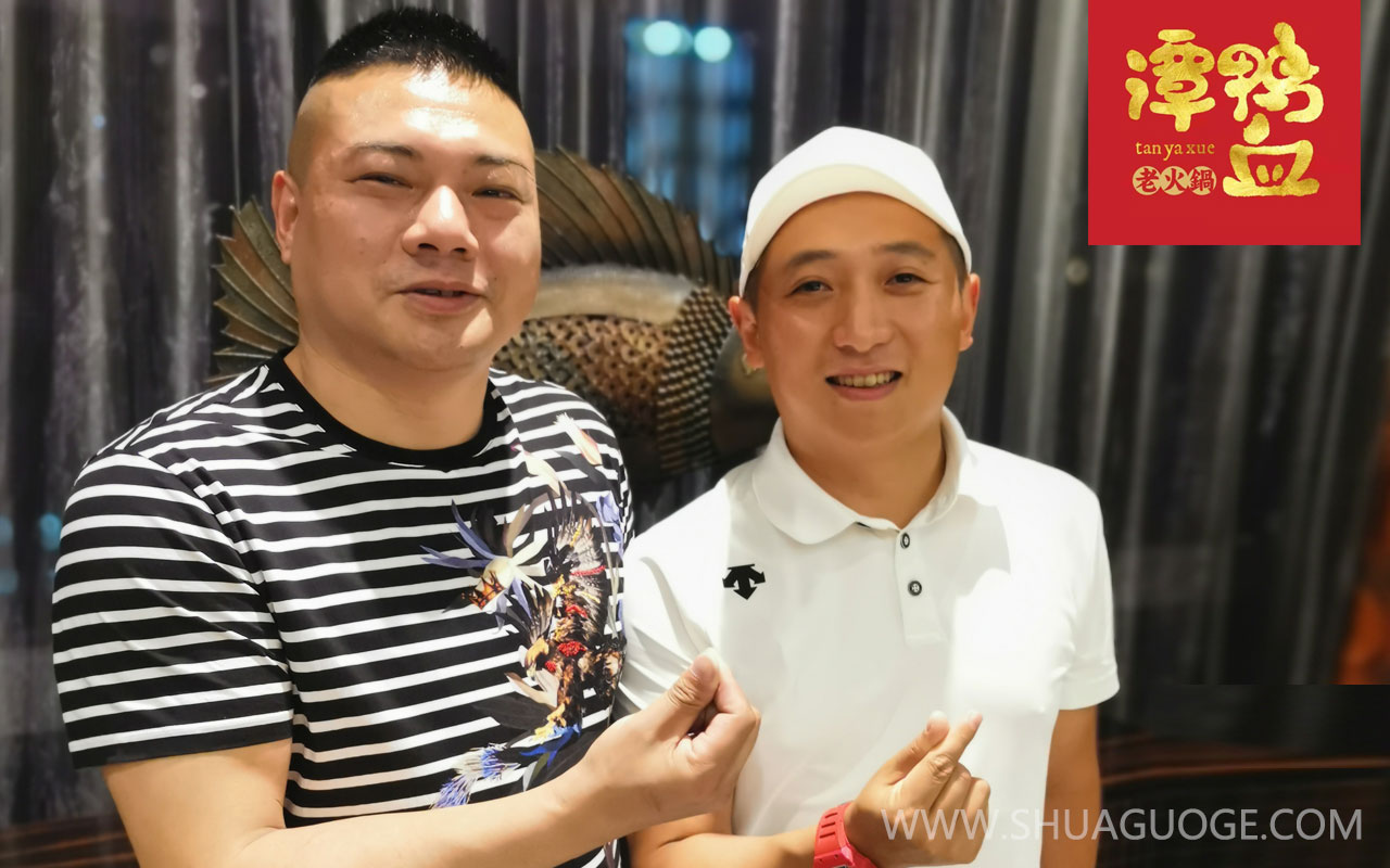 谭鸭血火锅锅具专业定制