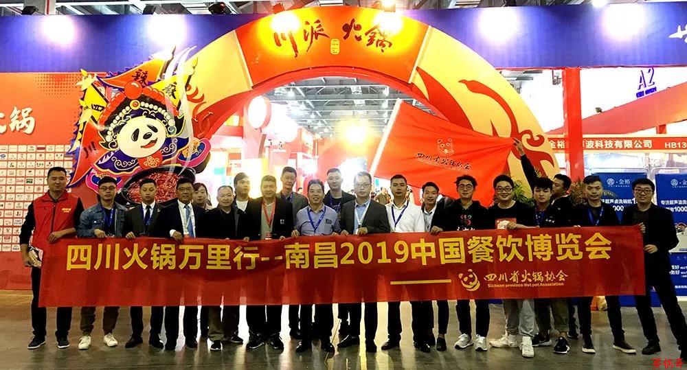 火锅锅具，耍锅哥®带您去逛第二十届中国美食节啦！